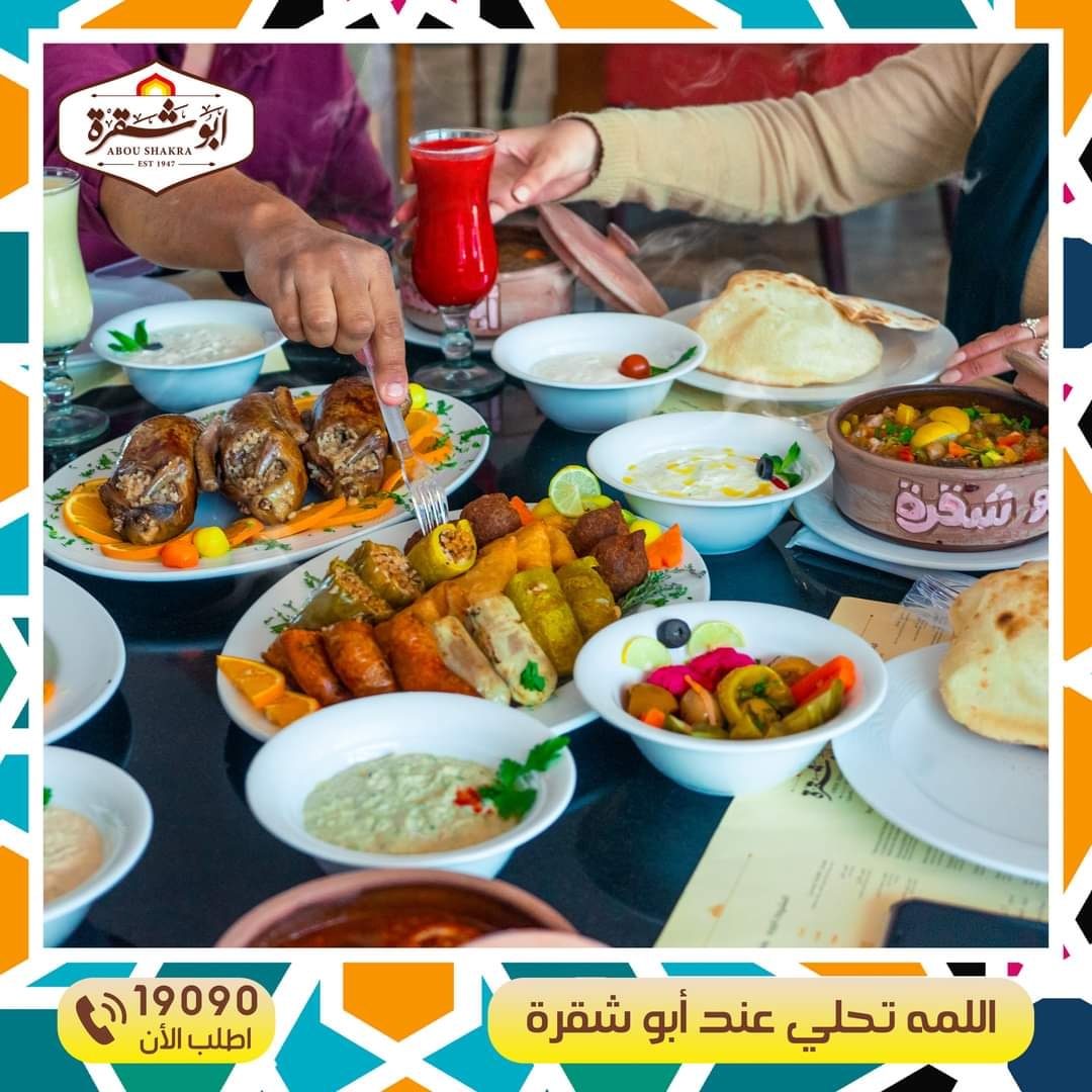 صور مطعم أبو شقرا أسيوط