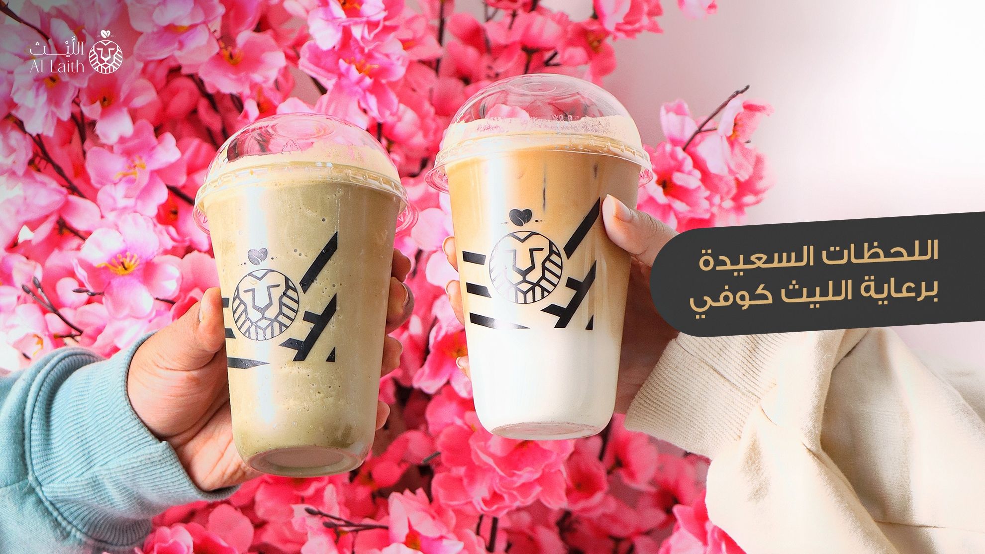 صور الليث كوفي أسيوط
