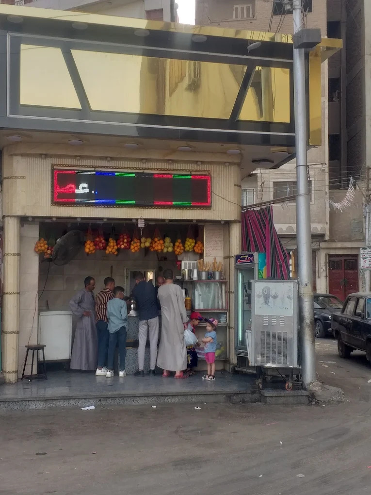 صور عصير اللو أسيوط