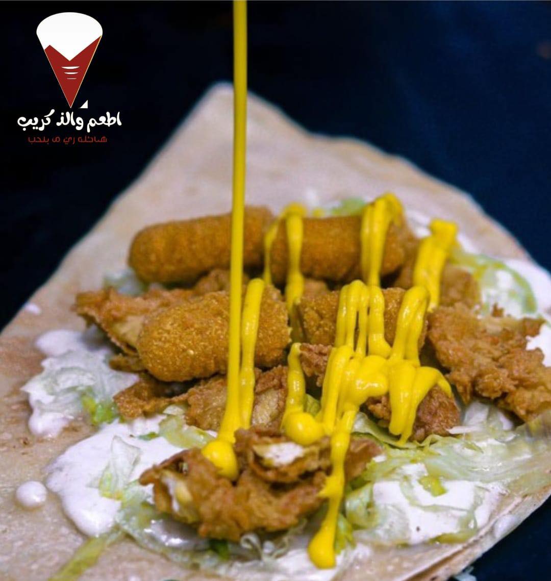 صور مطعم الذ أسيوط