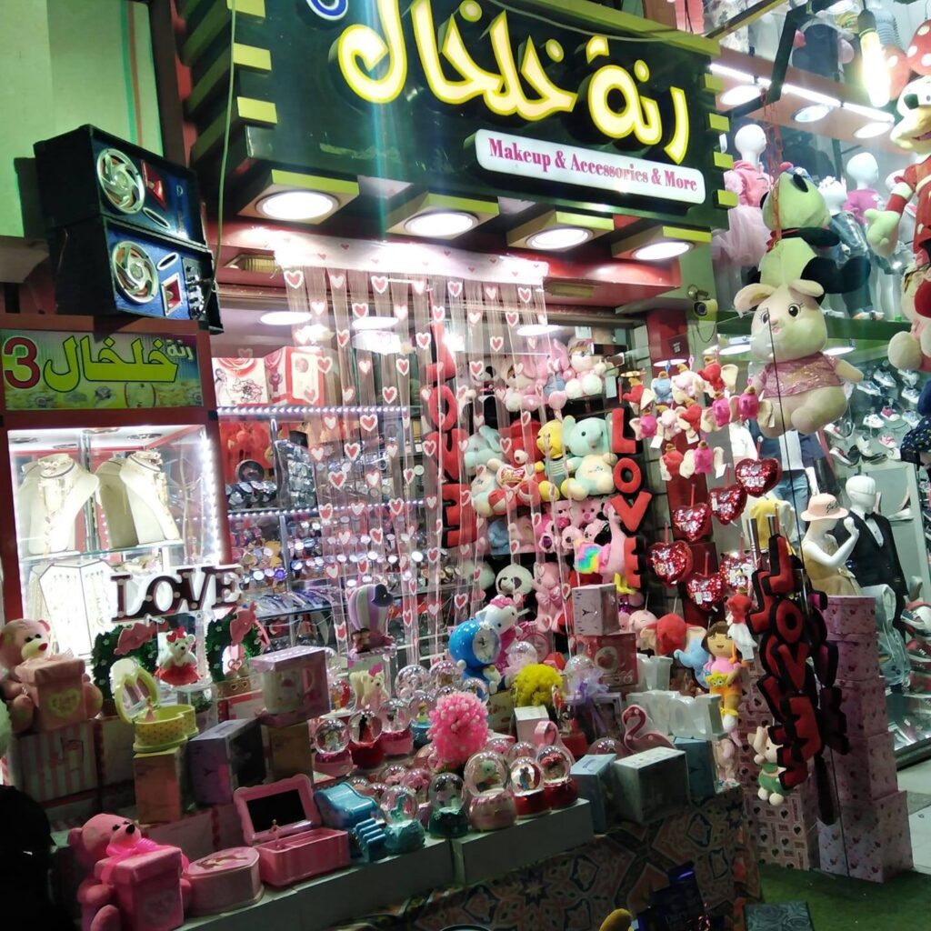 محل رنة خلخال أسيوط من محلات اكسسوارات بنات أسيوط