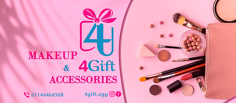 محل 4G أسيوط من محلات اكسسوارات أسيوط