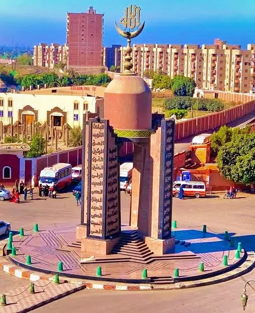 ميدان أسماء الله الحسنى من مناطق في أسيوط