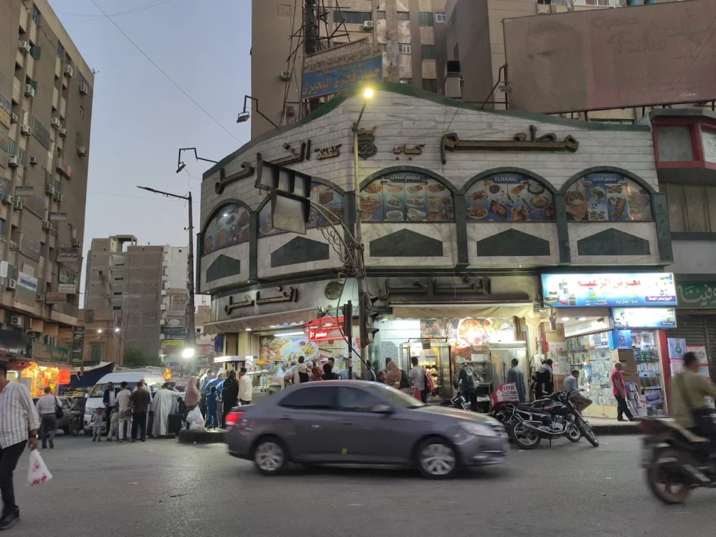 مطعم الناحل أسيوط من مطاعم أسيوط 24 ساعة