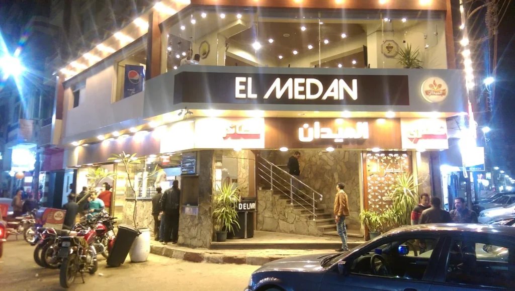 كشري الميدان أسيوط من مطاعم مفتوحة 24 ساعة