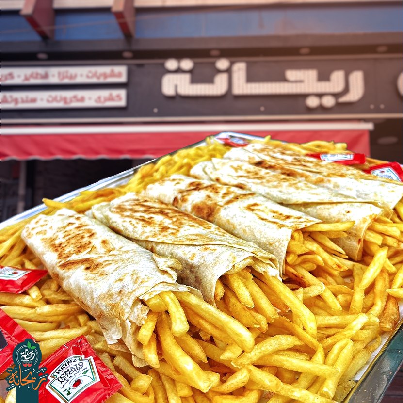 مطعم ريحانة من مطاعم في شارع الأزهر أسيوط