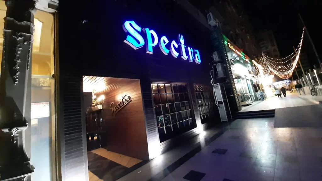 مطعم ومقهى إسبكترا من مطاعم أسيوط الجمهورية