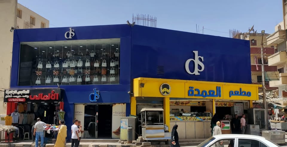 دارك ستور من محلات أحذية أسيوط