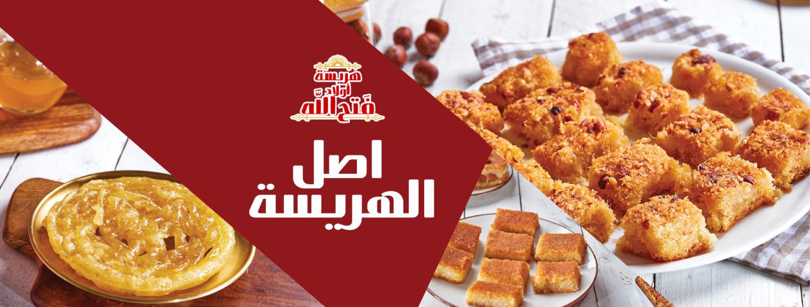 صور حلواني أولاد فتح الله أسيوط