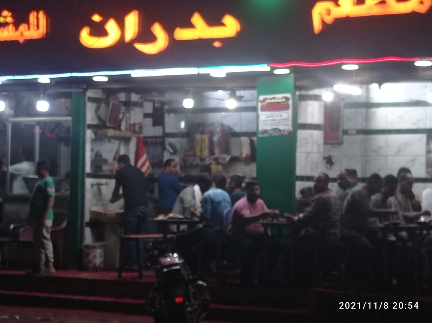 صور مطعم بدران أسيوط