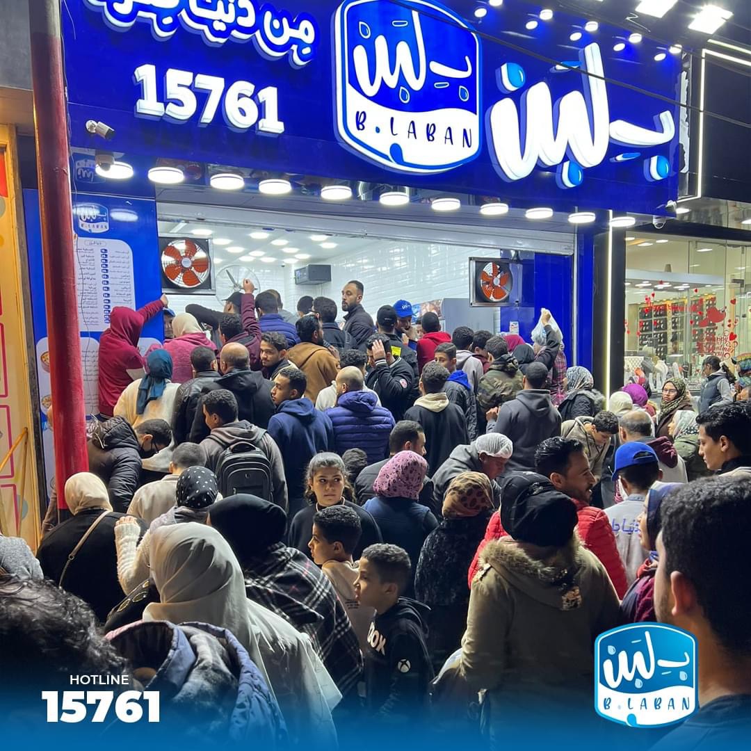 صور بلبن أسيوط
