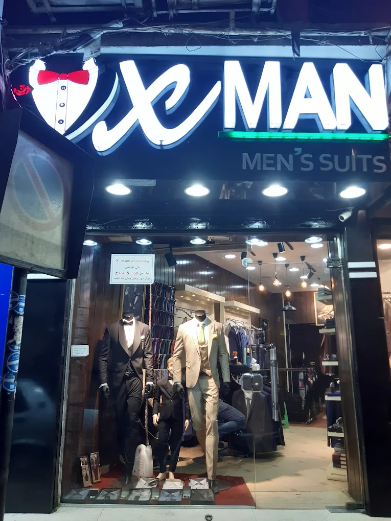 محلات شارع الجمهورية أسيوط Xman للملابس الرجالي.