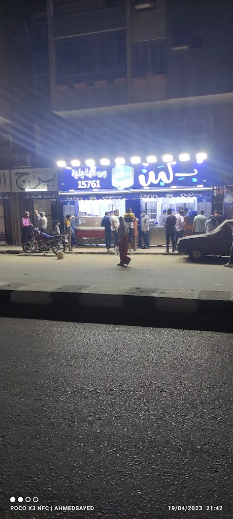 محلات شارع الجمهورية أسيوط بلبن أسيوط