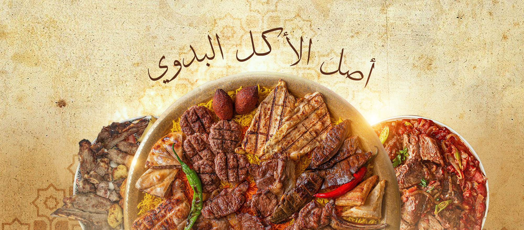 صور مطعم الواحة أسيوط