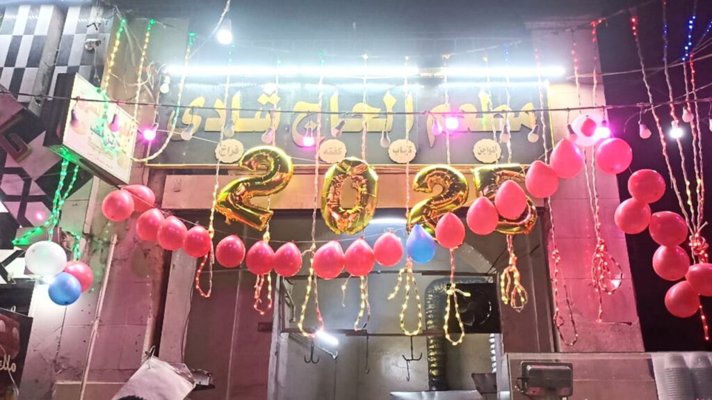 مطعم شادي أسيوط أحد مطاعم مشويات في أسيوط