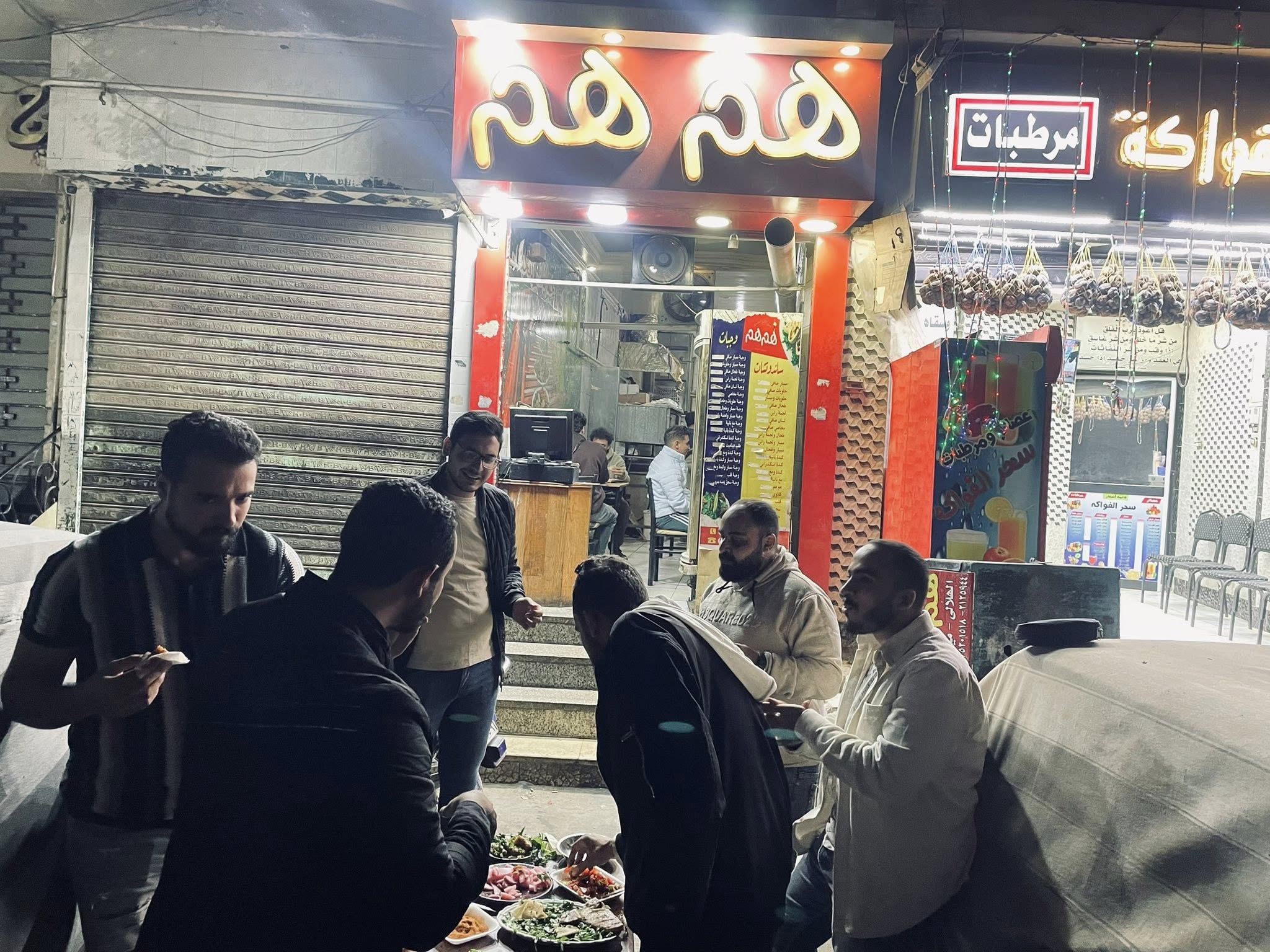 صور مطعم هم هم أسيوط
