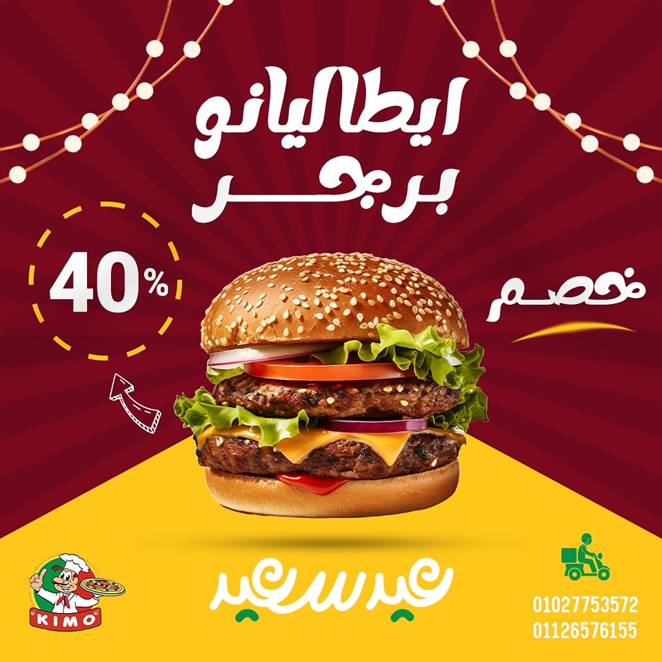 صور مطعم بيتزا إيطاليانو أسيوط