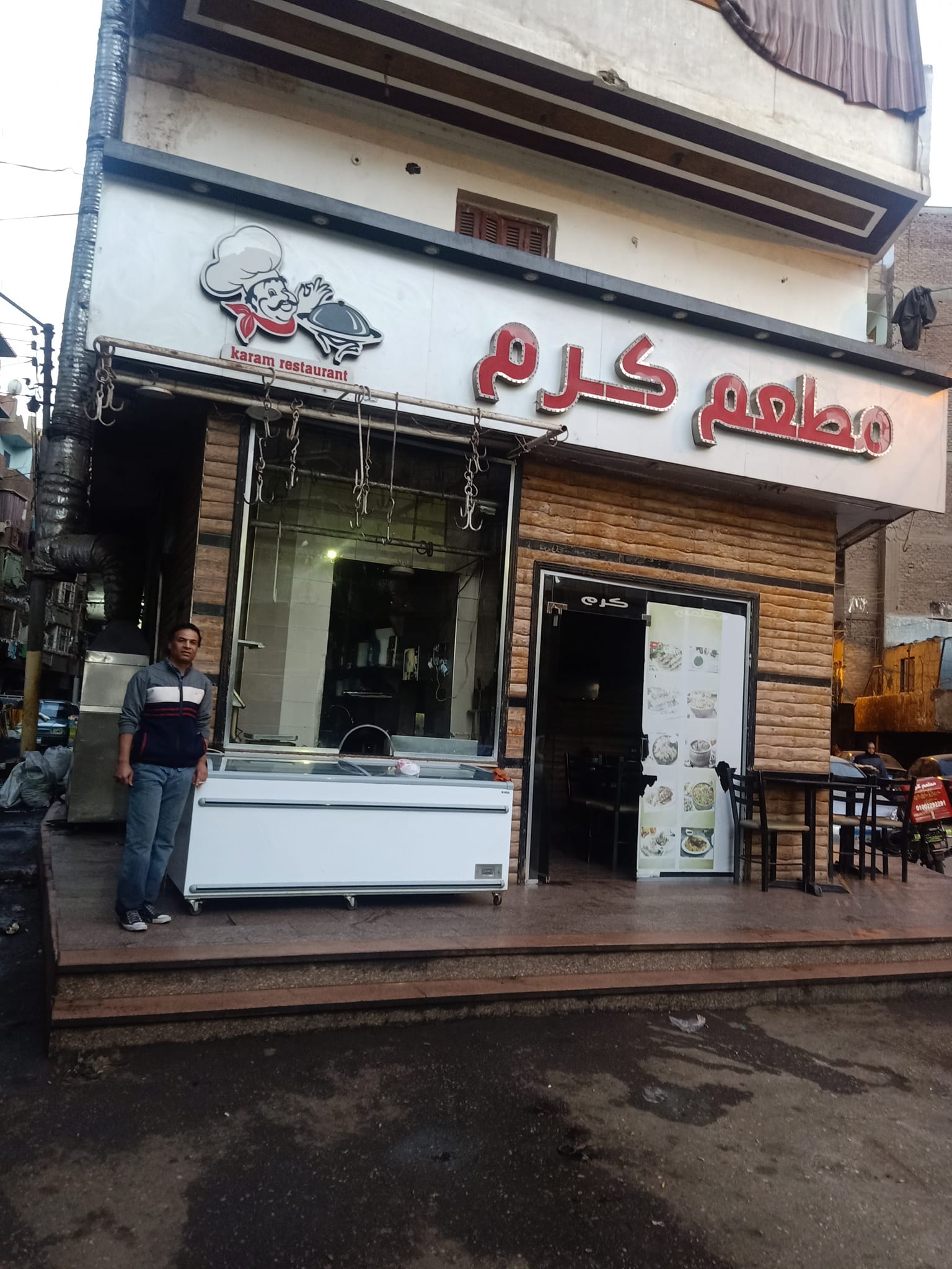 صور مطعم كرم أسيوط