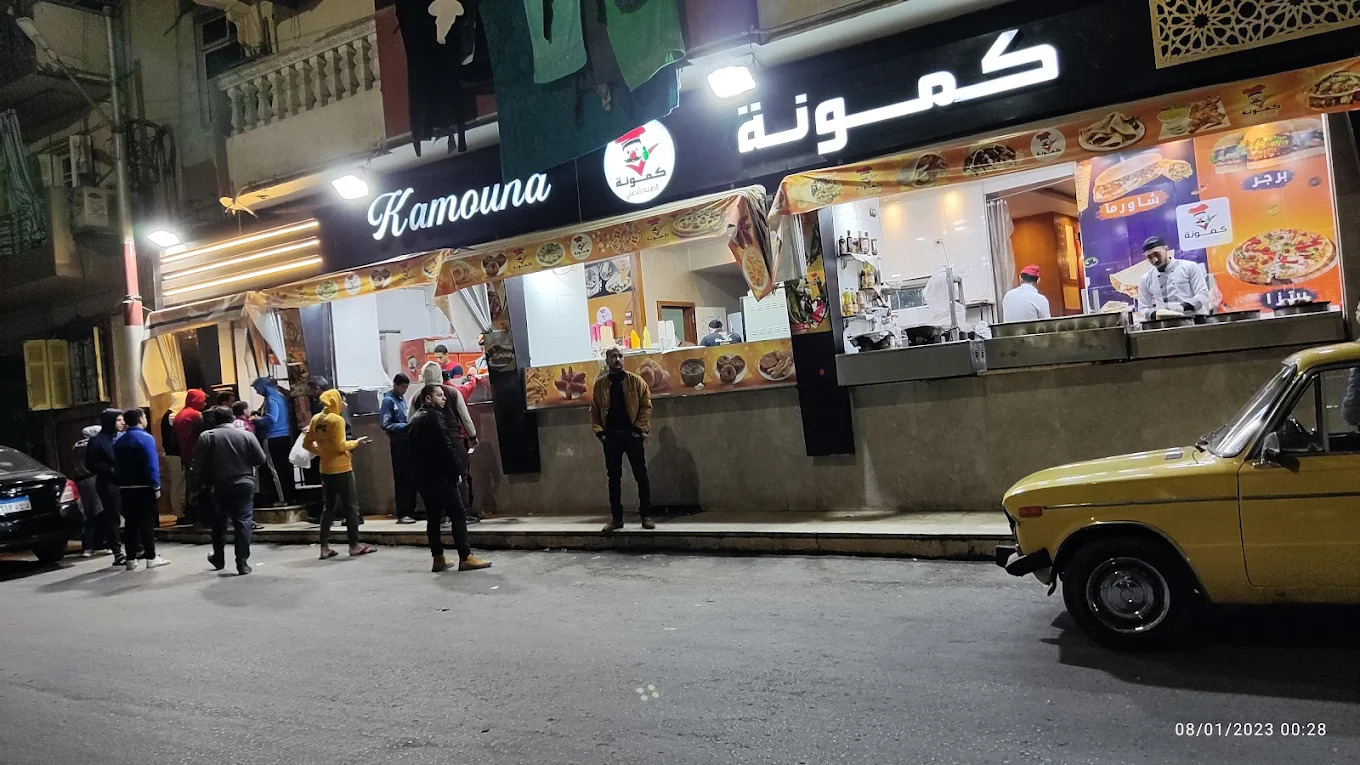 صور مطعم كمونة أسيوط