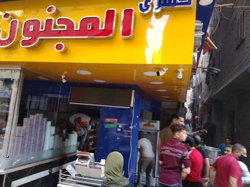 مطاعم كشري في أسيوط - كشري المجنون