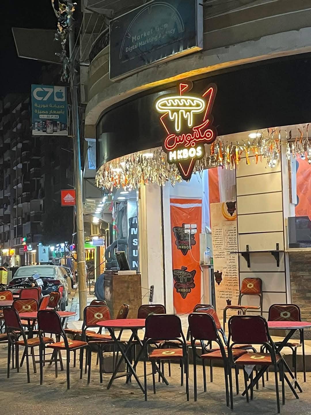 صور مطعم مكبوس أسيوط
