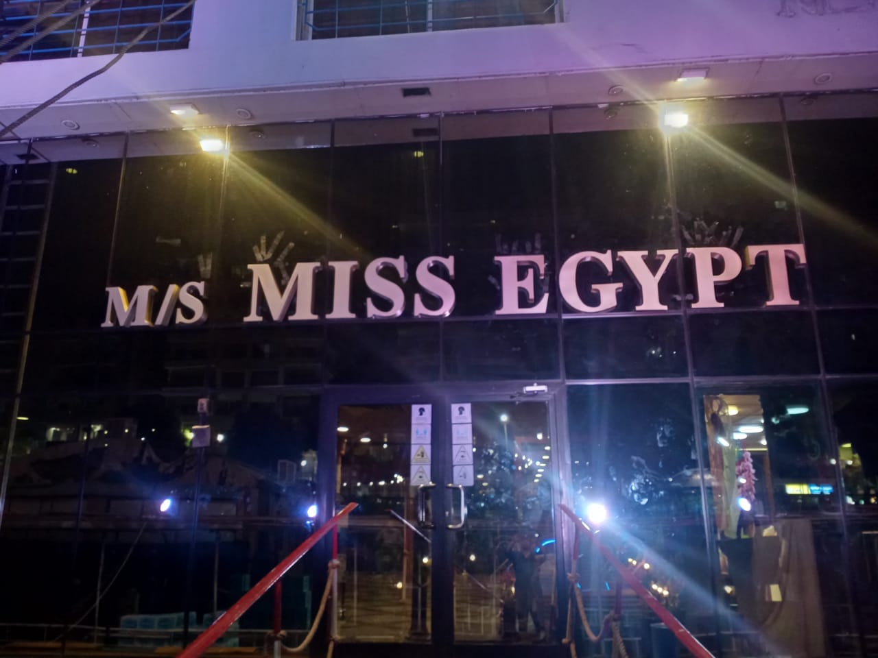 صور ميس ايجيبت أسيوط