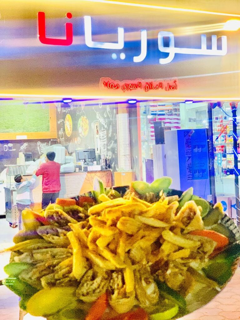 مطعم سوريانا من مطاعم أسيوط الجديدة