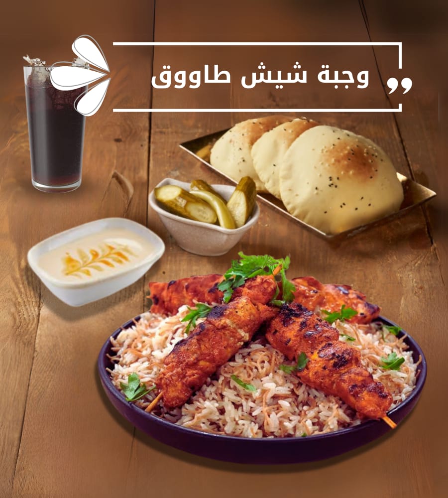 صور مطعم وادي النيل أسيوط