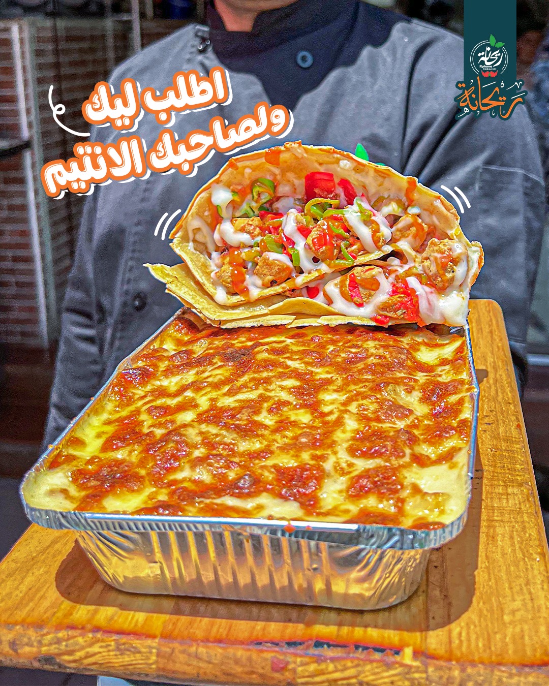 صور مطعم ريحانة أسيوط