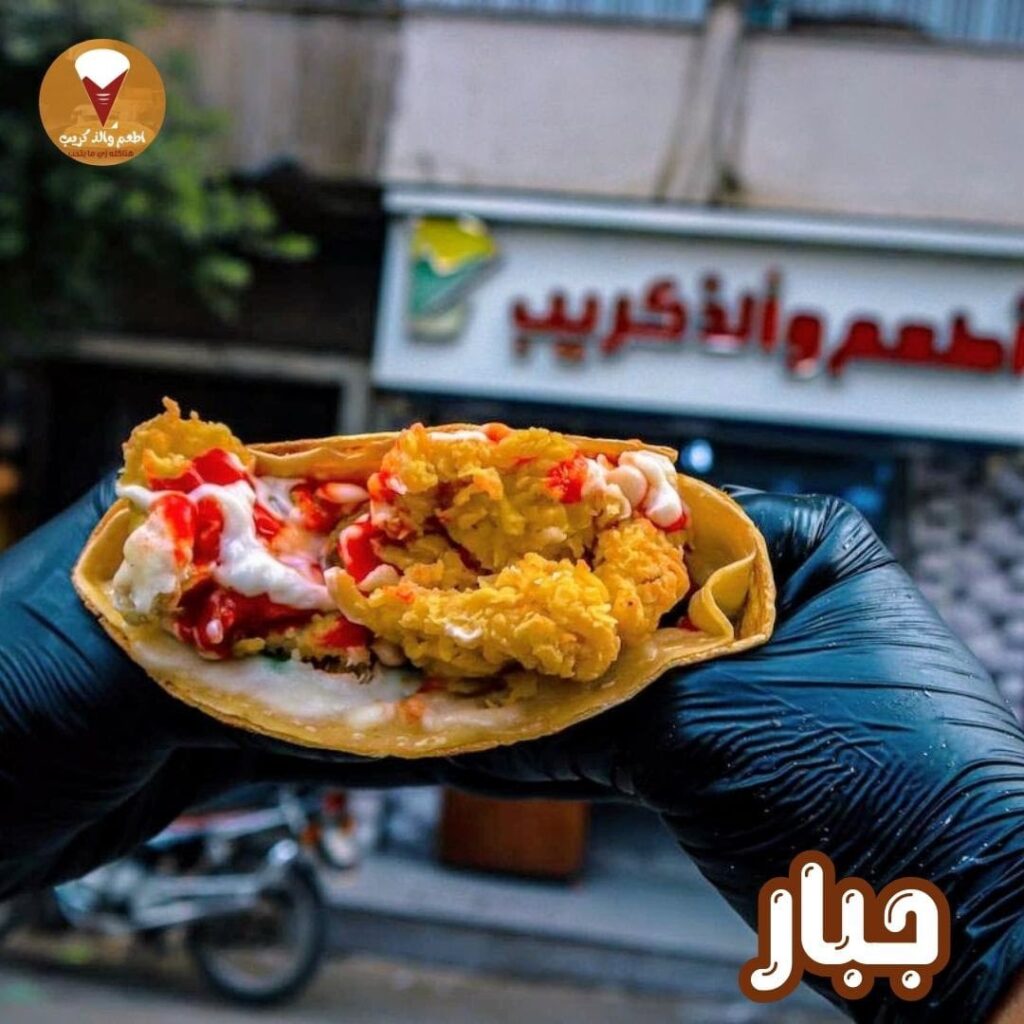 مطعم ألذ كريب أسيوط من مطاعم شارع النميس أسيوط