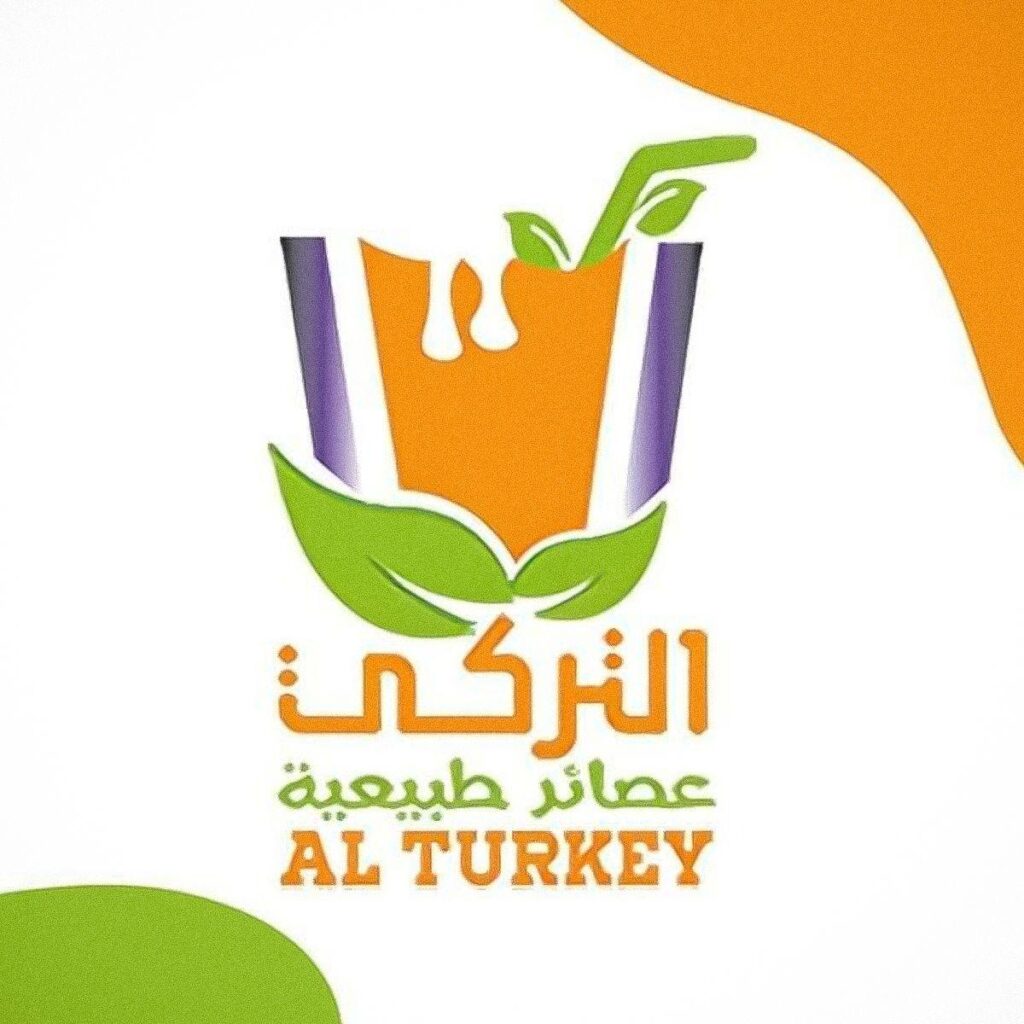 عصائر التركي - محلات عصير قصب في أسيوط