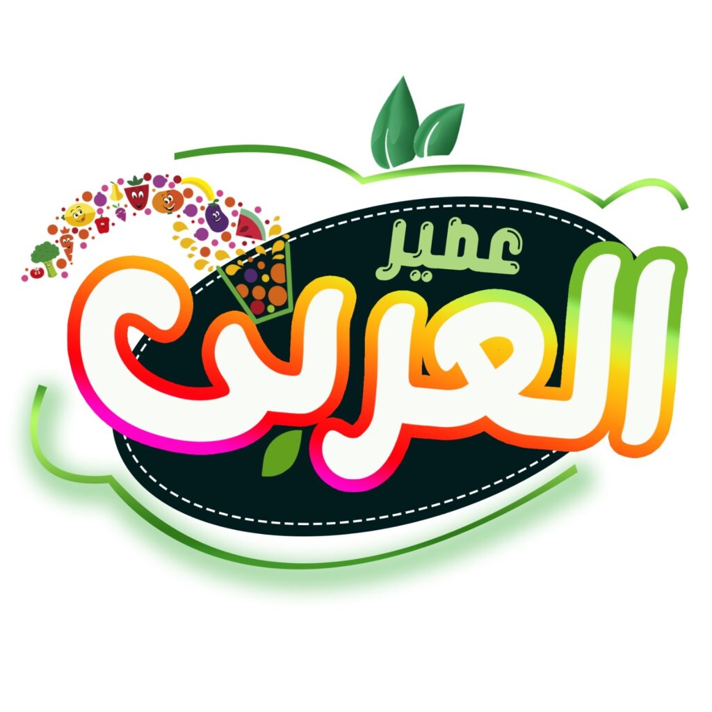 عصير العربي من محلات عصير طبيعية في أسيوط