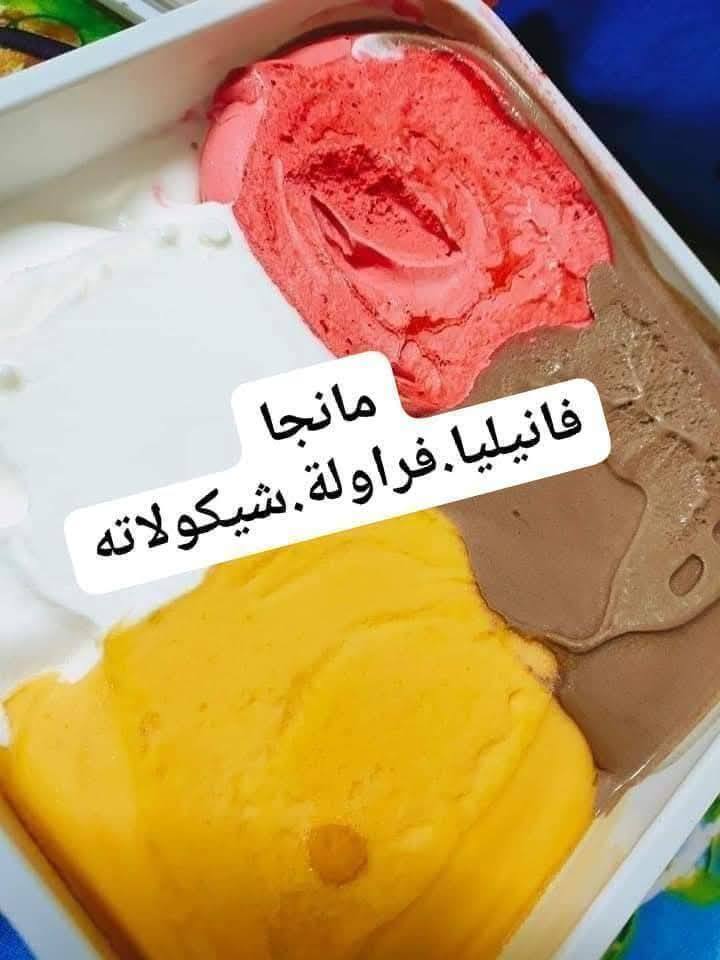 شيكولاتة اتينيوس من محلات حلويات في أسيوط