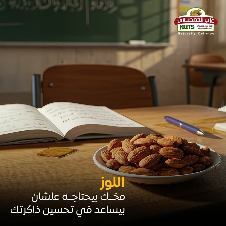 حلواني عزب الحمصاني من محلات الحلويات في أسيوط
