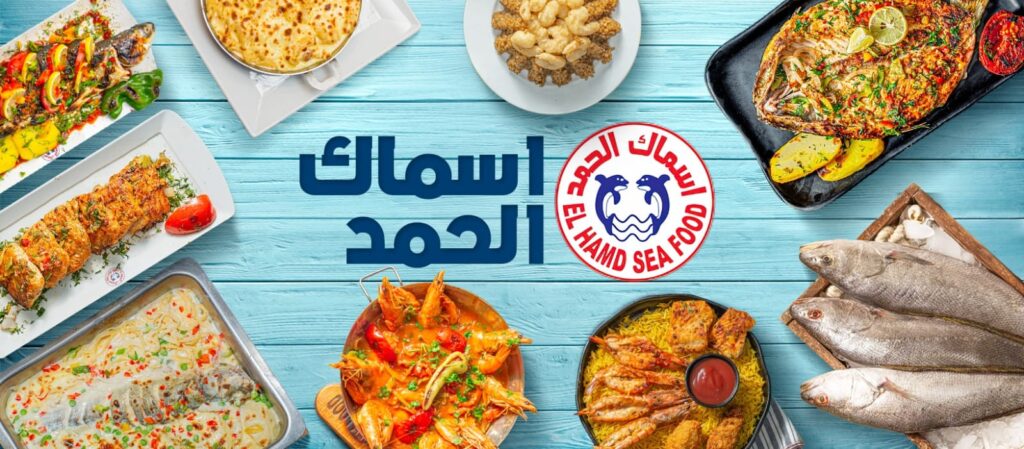 مطعم أسماك الحمد من أحسن المطاعم في أسيوط