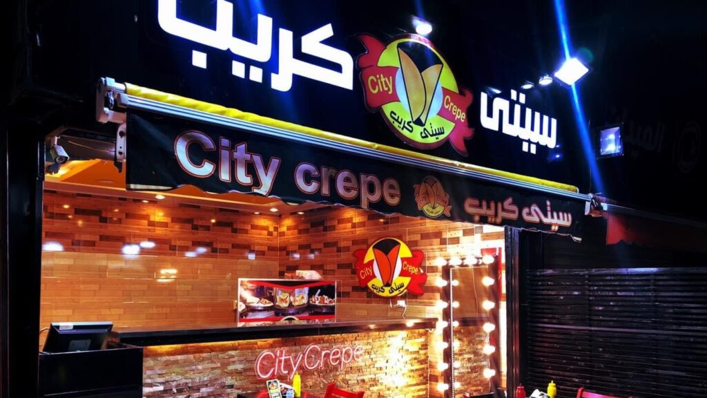 مطعم سيتي كريب من مطاعم أسيوط الرخيصة