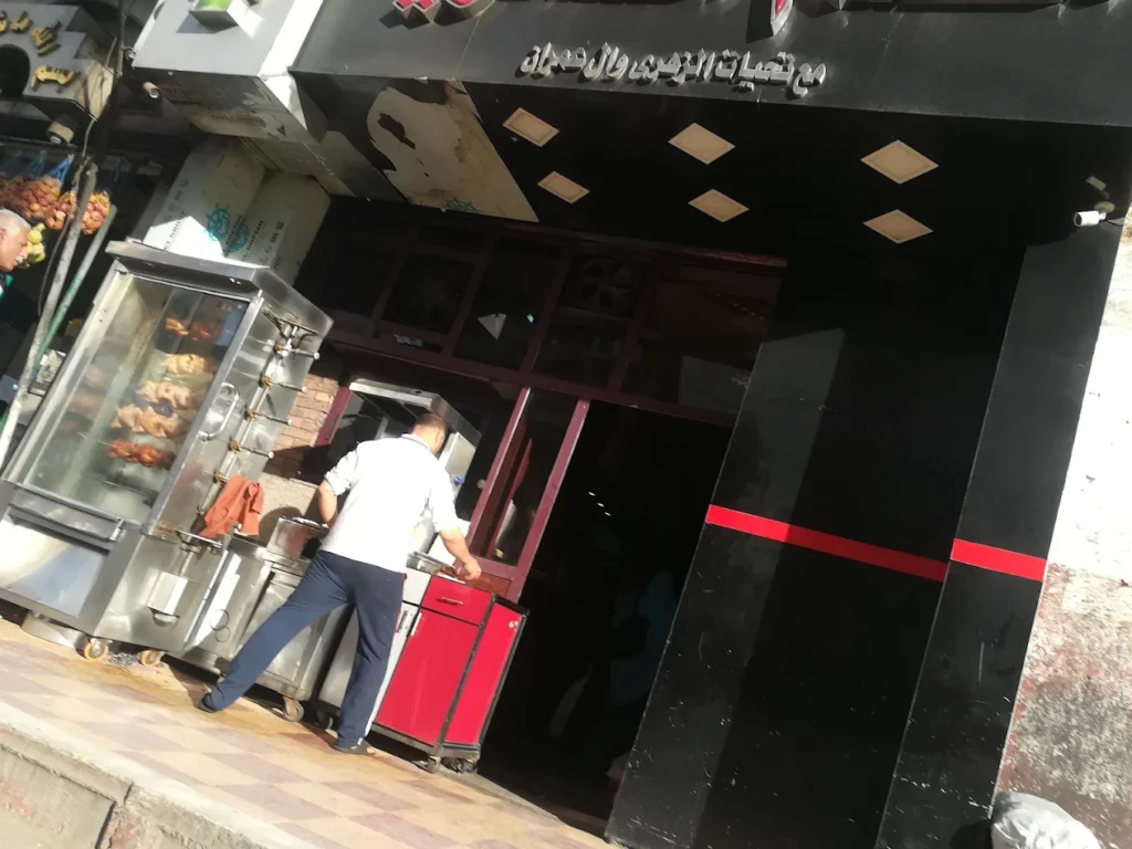 مطعم السكرية من أرخص مطاعم أسيوط