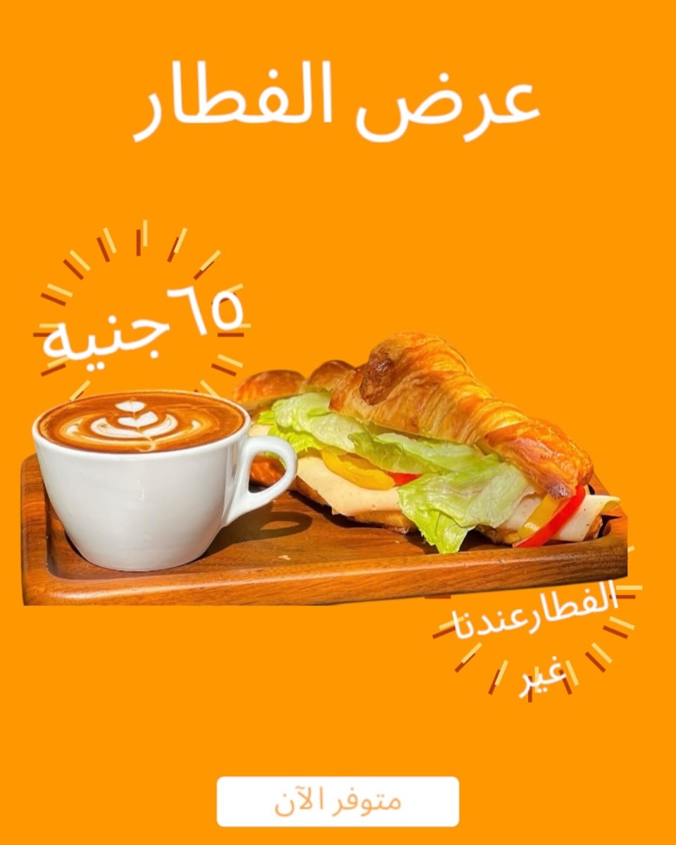صور مطعم وفلشيوس أسيوط