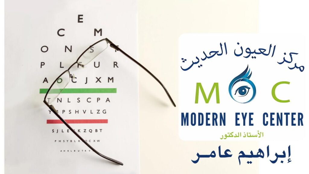 عيادات عيون أسيوط - إبراهيم عامر