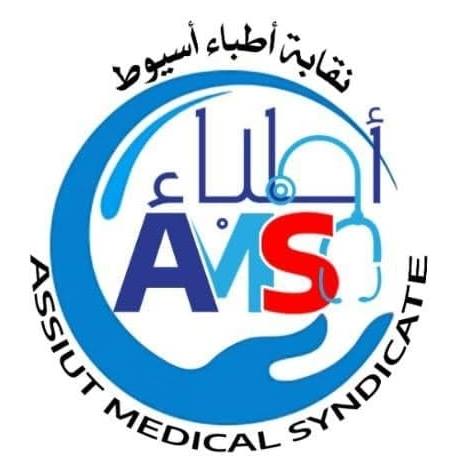 صور نقابة الأطباء أسيوط