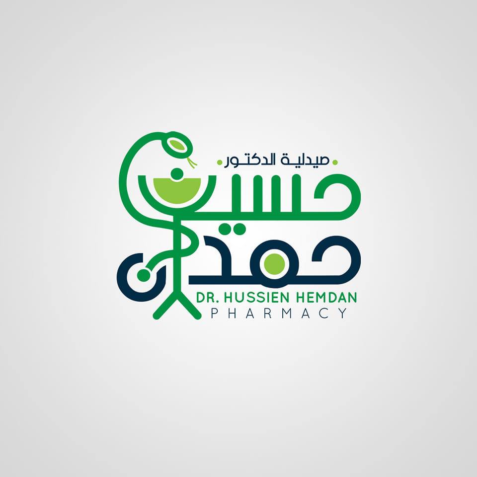 صيدلية الدكتور حسين حمدان أسيوط من صيدلية في أسيوط