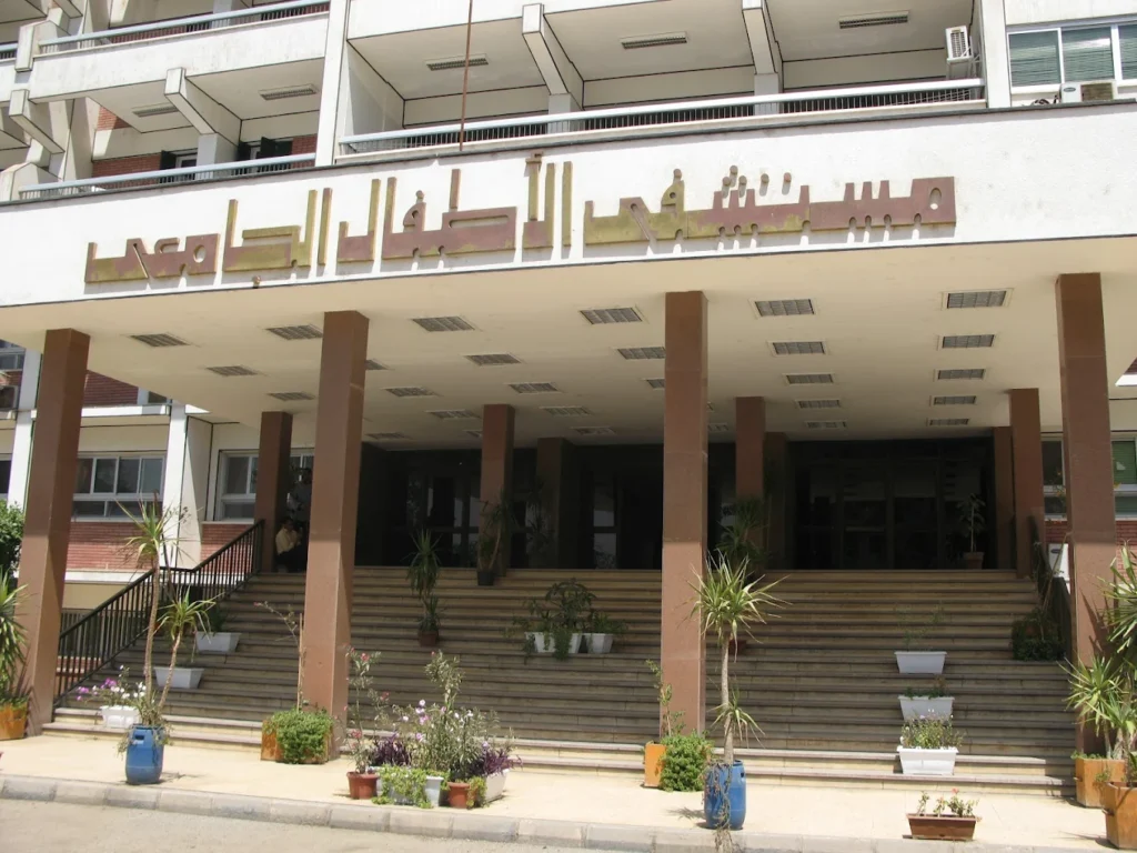 مستشفى الأطفال الجامعي ضمن مستشفيات جامعة أسيوط