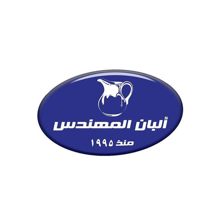 البان المهندس أسيوط من ألبان أسيوط