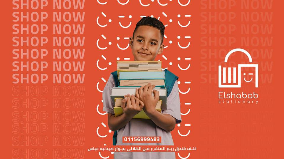 صور مكتبة الشباب أسيوط