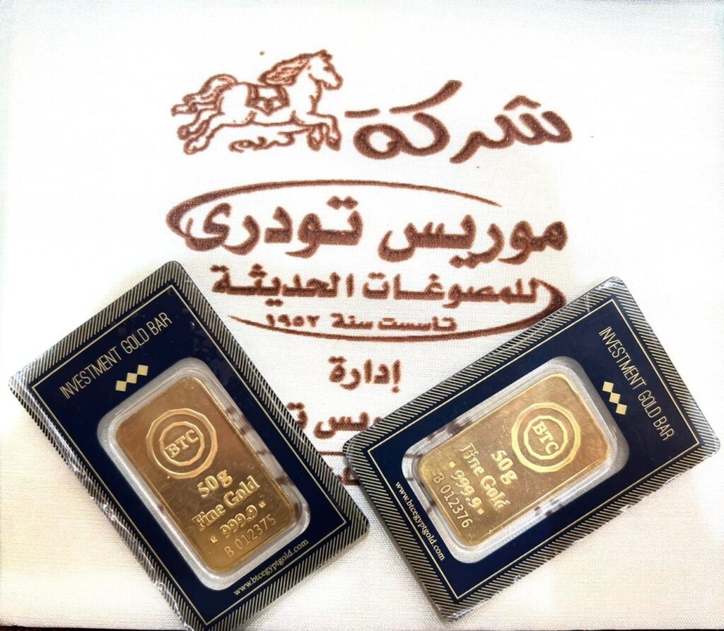 مجوهرات سان جورج من أفضل محلات ذهب بأسيوط