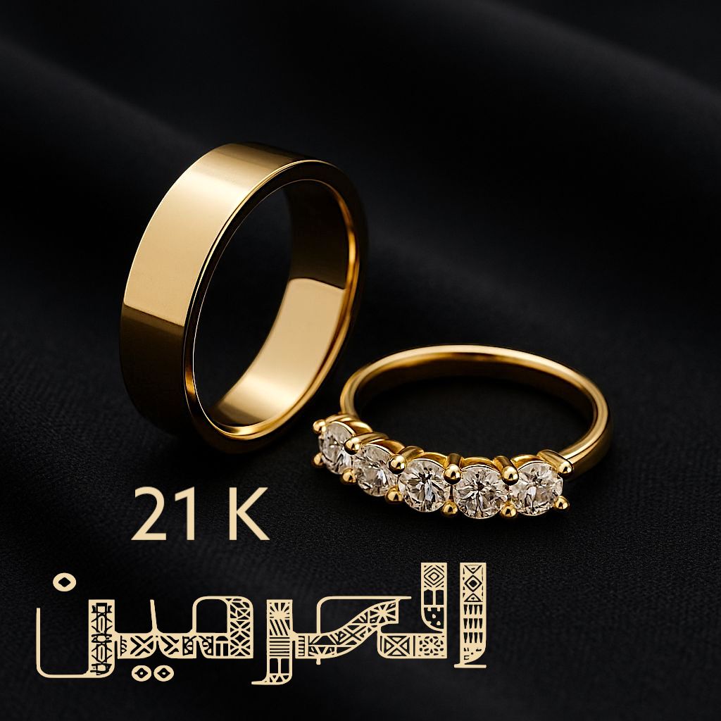 مجوهرات الحرمين من محلات الذهب في أسيوط