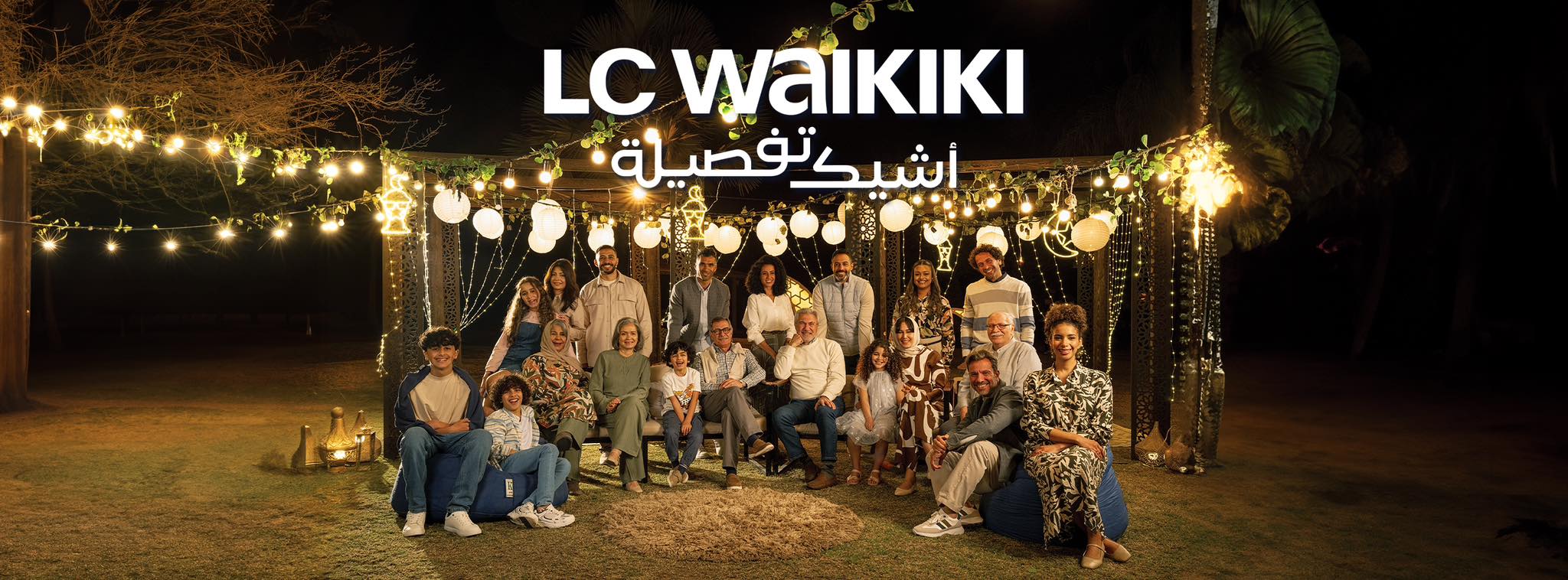 صور lc waikiki assyut