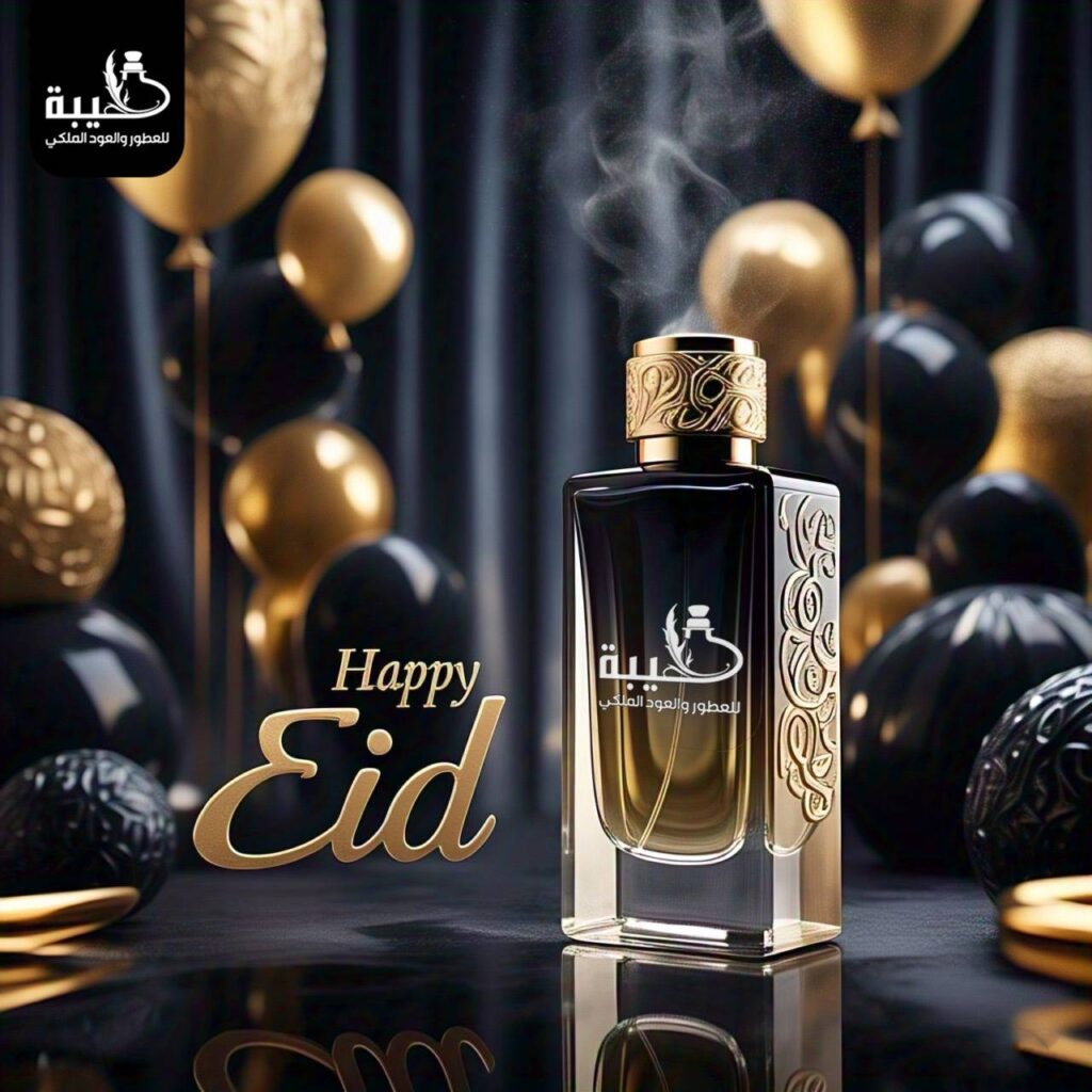 طيبة للعطور من أفضل محلات العطور في أسيوط