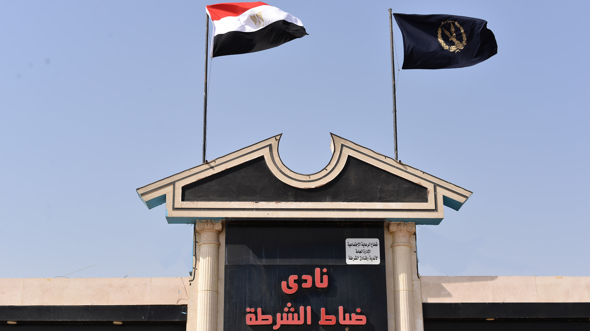 صور شاليهات نادي الشرطة بأسيوط