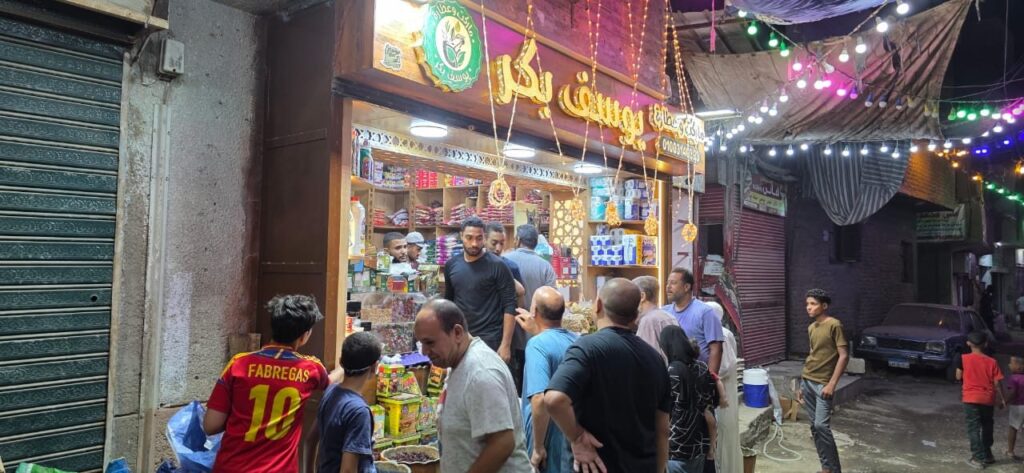 عطارة يوسف بكر من محلات العطارة في أسيوط
